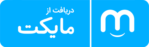 دریافت اپلیکیشن ارزونستان از مایکت